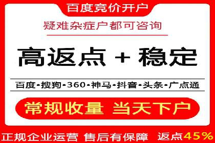 竞价SEM托管实战：成功提升品牌曝光度